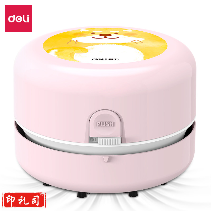 得力18883桌面清洁器(粉色)(只)