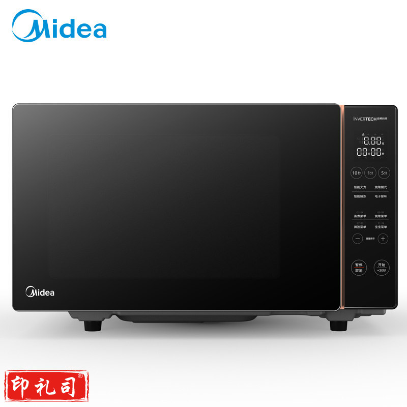 美的M3-L231F 平板加热微波炉 23L大容量 黑色