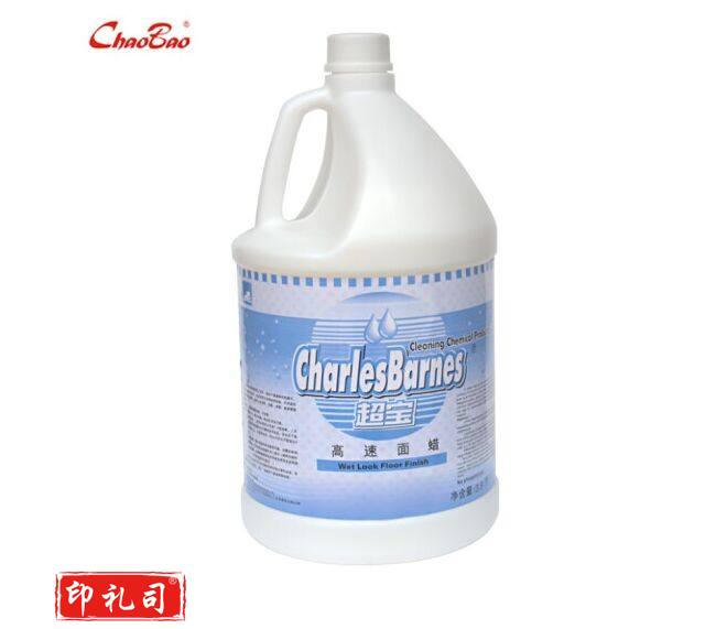 超宝（CHAOBAO）DFF002高速面蜡大桶商用酒店商场地板抛光蜡木地板大理石地面保养抛光蜡PVC蜡水3.8升每桶 