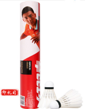 红双喜401羽毛球 