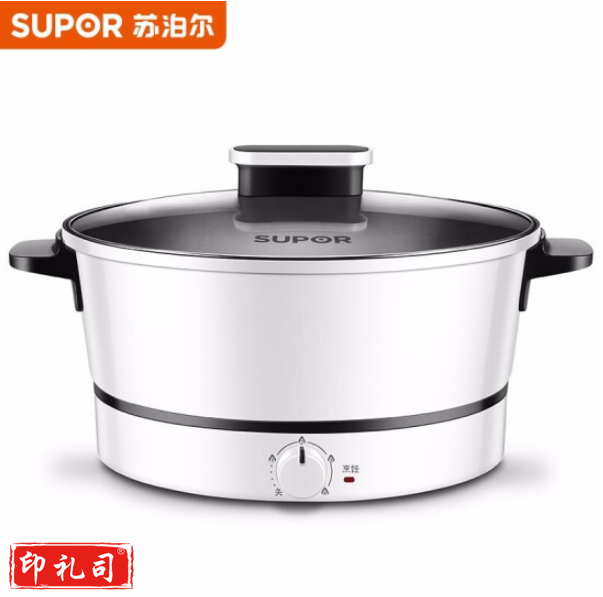 苏泊尔H24YK11 ZMD安心系列 3L 多功能电火锅 四档火力调节 不沾内胆 1200W大火力