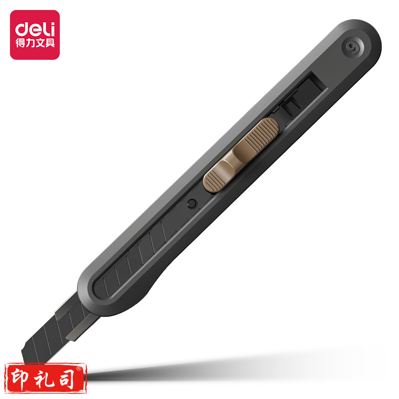 纽赛NS063 小号美工刀(三色可选)(把)