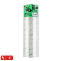晨光（M&G） AJD95781 普惠型普透封箱胶带 48mm*30y 6卷/筒