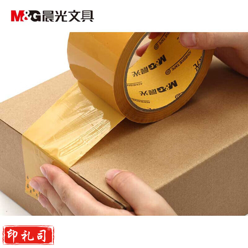 晨光(M&G)文具 8筒/箱 50um米黄色封箱胶带高粘打包胶带大胶布宽60mm*100y(总长457米)5卷/筒AJD97347