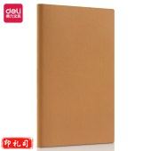 得力22263记事本205mm*143mm(棕色)(本)c
