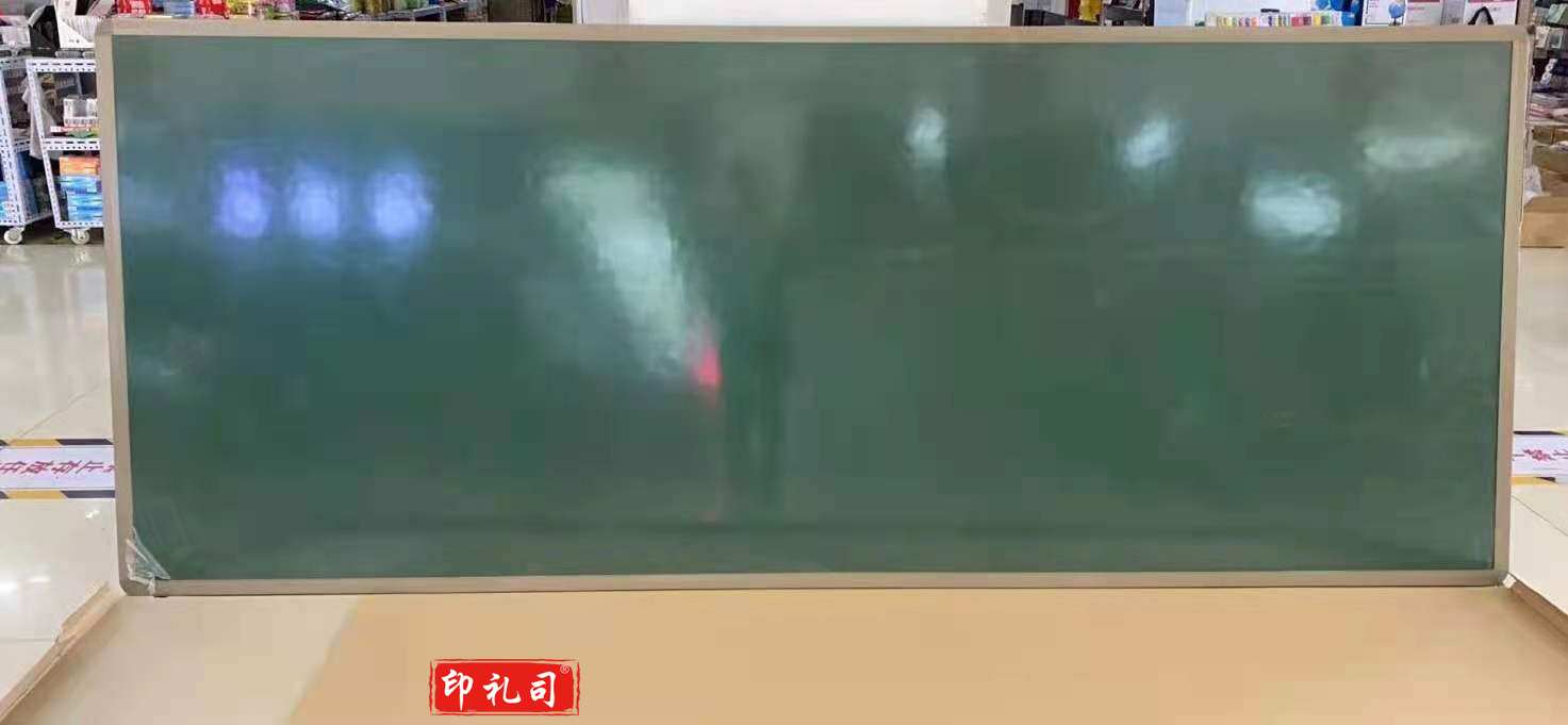 黑板 教学黑板1米成2.4米 G20161061