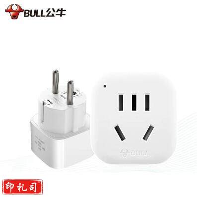 公牛（BULL）/GN-901G/德标转换器/欧标插头插座/土耳其/ 德国/法国/韩国/荷兰/丹麦