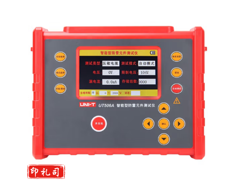 UNI-T/优利德 防雷元件测试仪
