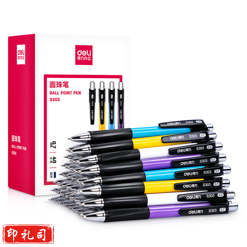 得力S303圆珠笔0.7mm子弹头（蓝）（支）