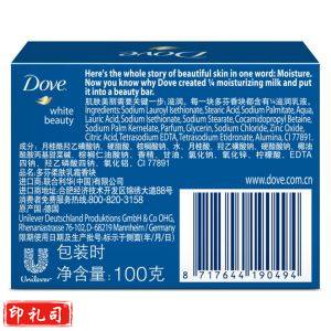 多芬香皂100g 3块组合装 