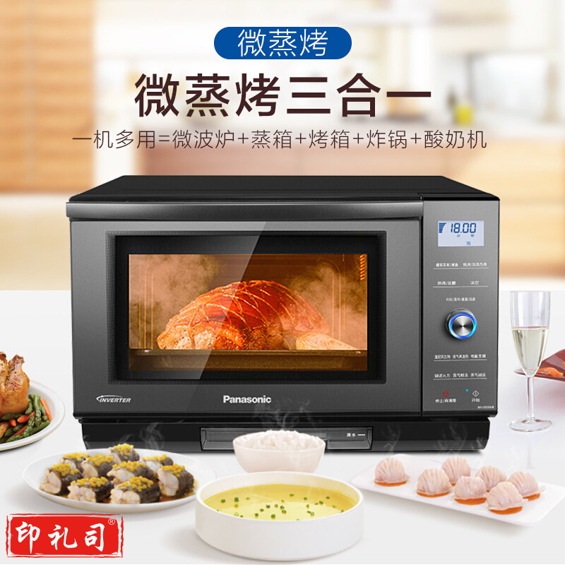 松下（Panasonic）NN-DS59JB 27升家用微波炉 微蒸烤一体机 平板式加热 除味去污自清洁