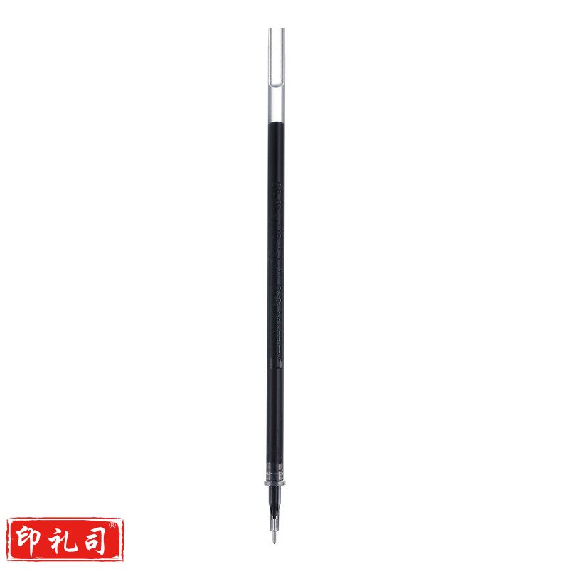 齐心（COMIX）R914 全针管拔帽式中性笔替芯 0.5mm 黑色 20支/盒
