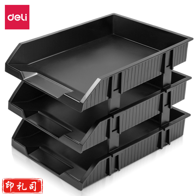 得力9206三层文件座(黑)(只)f