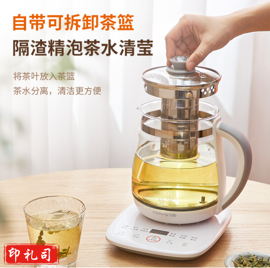 九阳（Joyoung）K15F-WY155 电热水壶养生壶1.5L