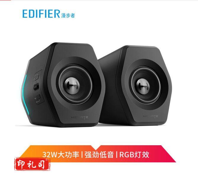 漫步者(EDIFIER) HECATE G2000蓝牙游戏音箱 无线2.0专业电竞桌面音响 电脑多媒体家用台式机手机低音炮 黑色