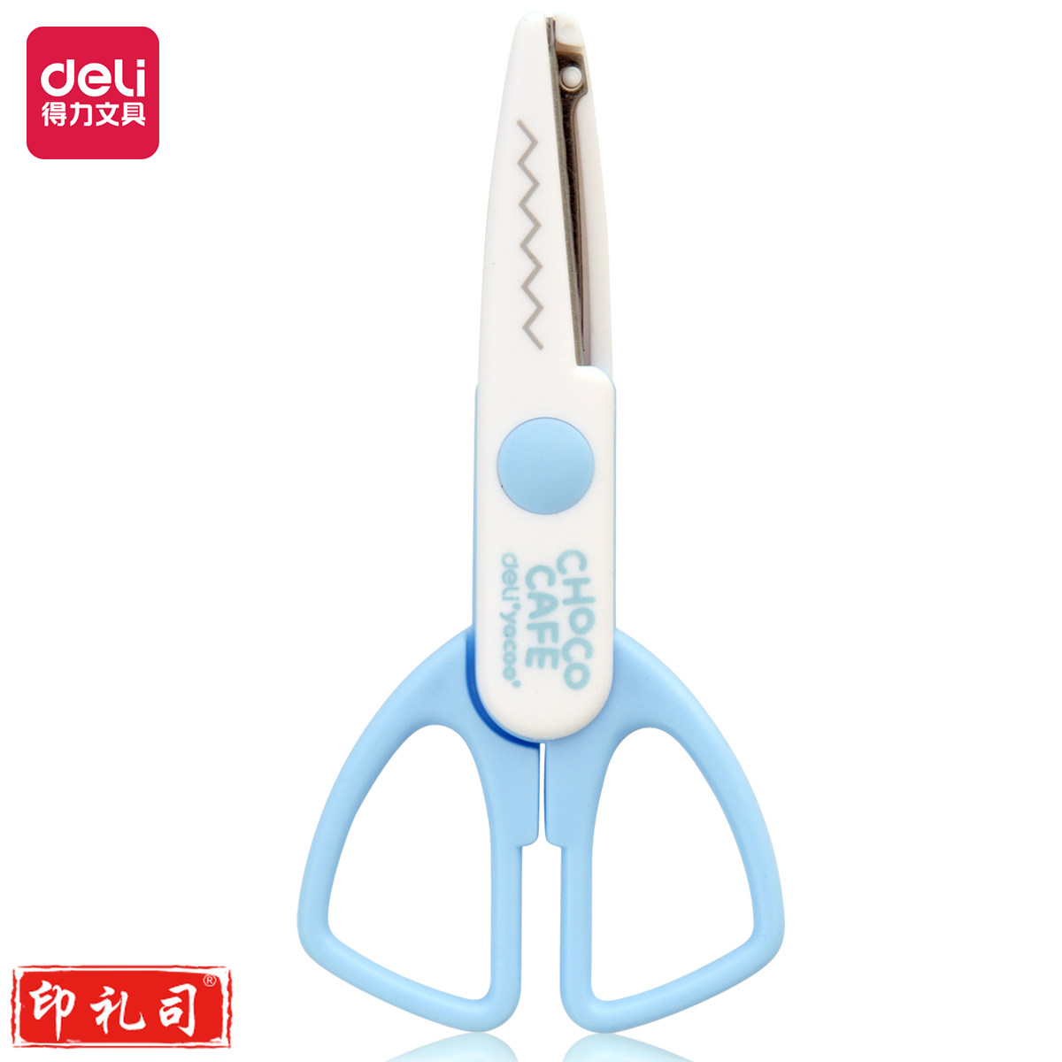 得力优酷95373花边剪(蓝)(把) 趣味强力花边剪刀