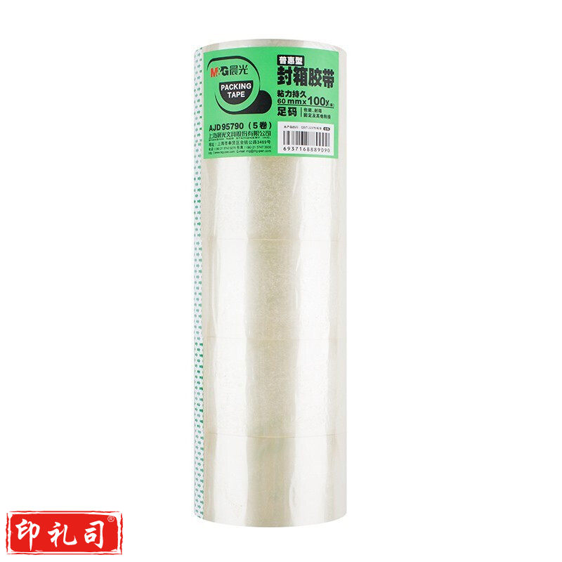 晨光AJD95790 透封箱胶带60mm*100y5卷