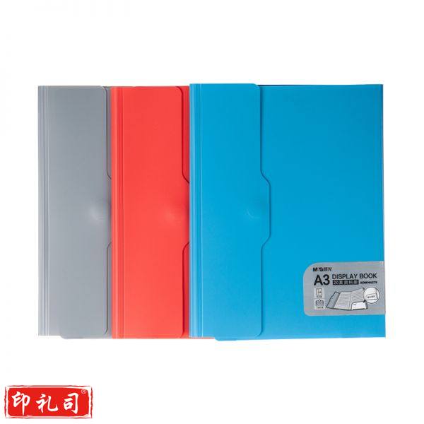 晨光ADMN4278 A3/20页资料册文件册 颜色随机