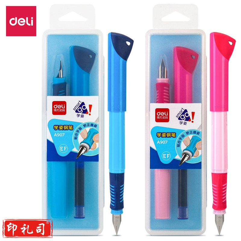 得力A907矫姿钢笔EF明尖(混)(1支/盒)