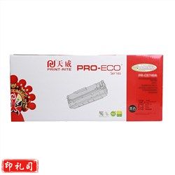 天威 LT4639粉盒 适用联想 Lenovo LJ3900打印机墨盒 黑色粉盒带芯片 约3500页