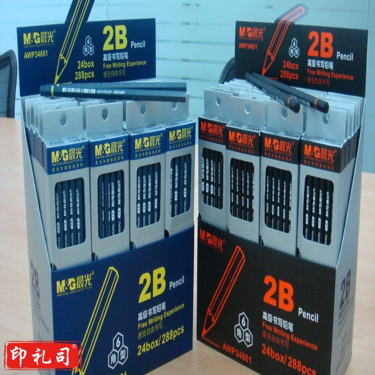 晨光 2B 铅笔 AWP34601