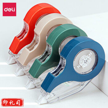 得力NS157 6米纽赛系列学生改正带 办公修正带 涂改带 