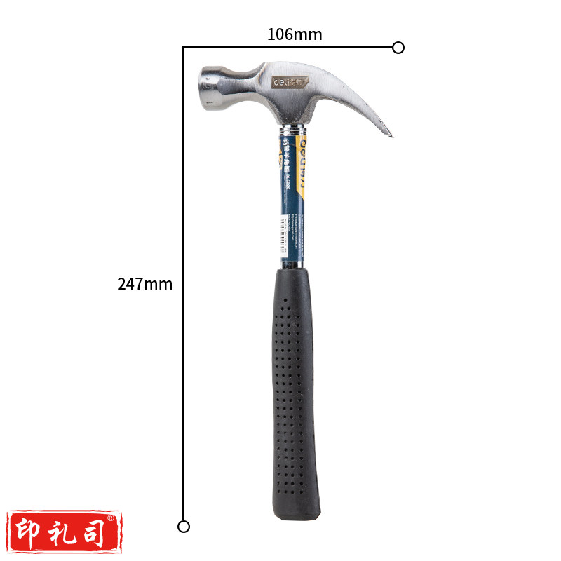 得力(deli) 6把/盒 钢管柄羊角锤铁锤子多用起钉锤铁榔头8ozDL5025