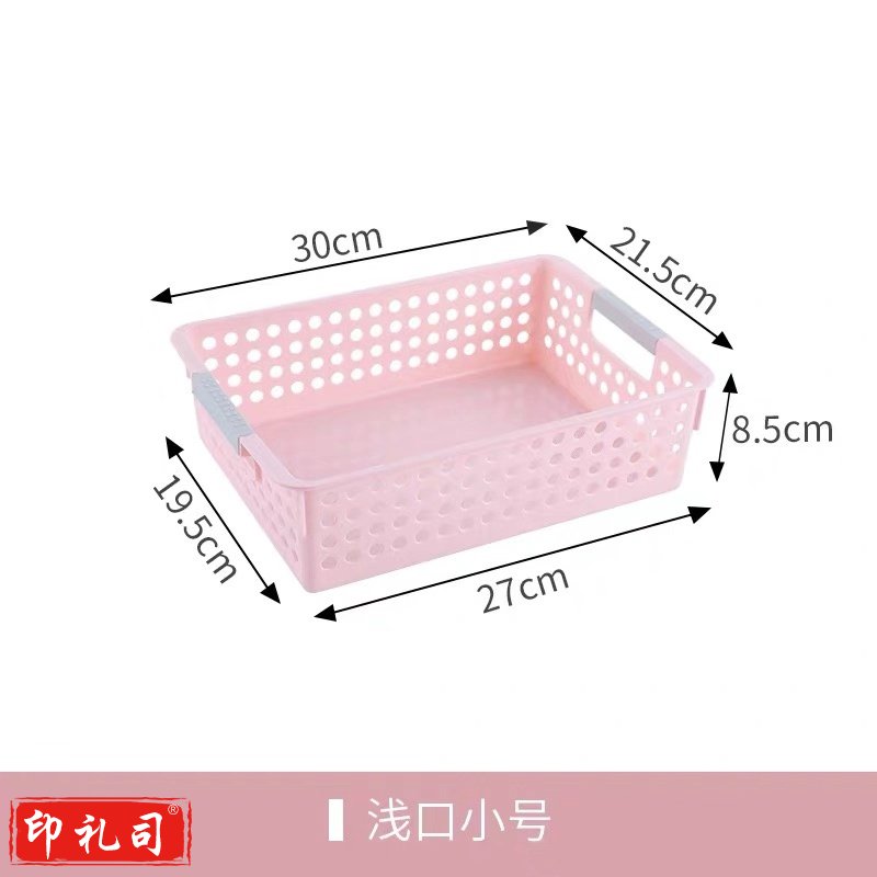 桌面塑料收纳筐 长方形篮子 玩具筐 30*21.5*8.5cm 10个起订 单位：个