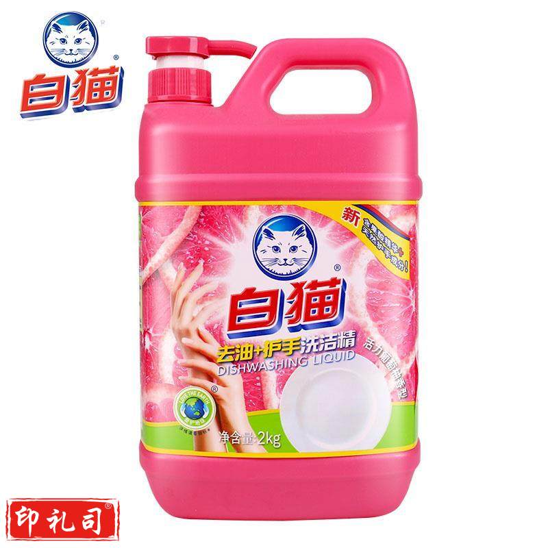白猫 去油+护手洗洁精 2kg