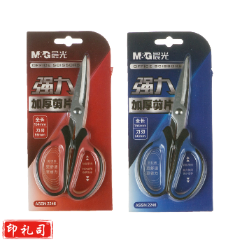 晨光ASSN2246 强力剪154mm 颜色备注