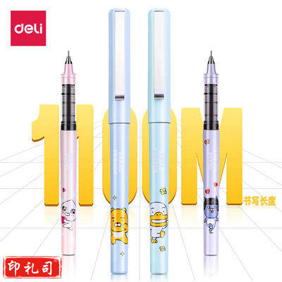 得力S860KAKAOFRIENDS直液式走珠笔(黑)(4支/盒)