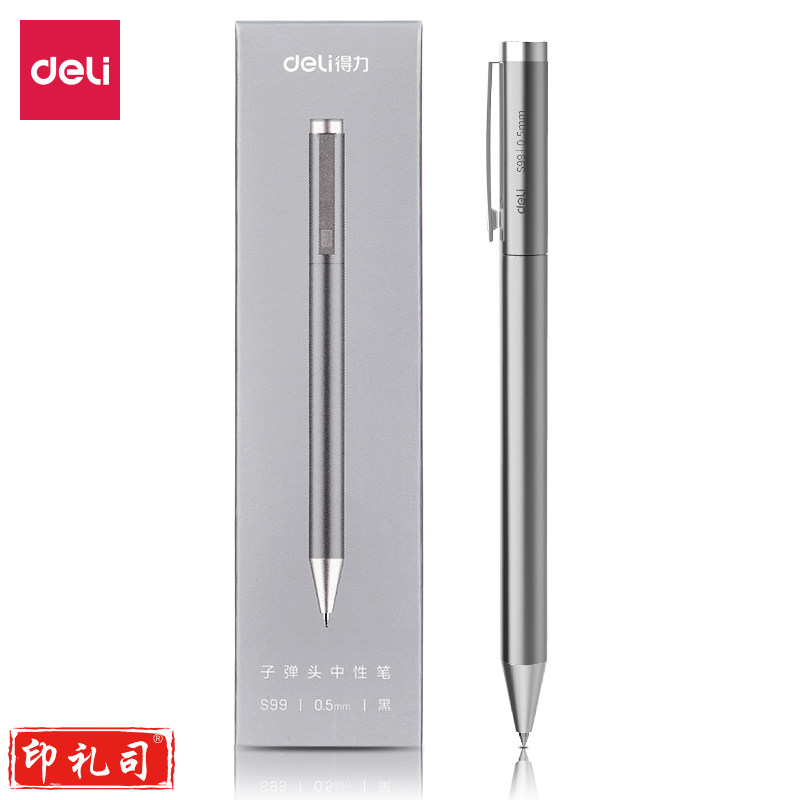 得力S99中性笔0.5mm子弹头(银)(1支/盒)