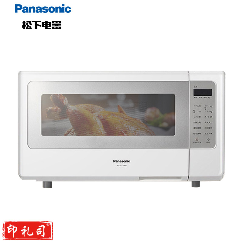 松下（Panasonic）NN-GT2000 20升 微烤一体式家用微波炉 360°转盘式加热 五档火力