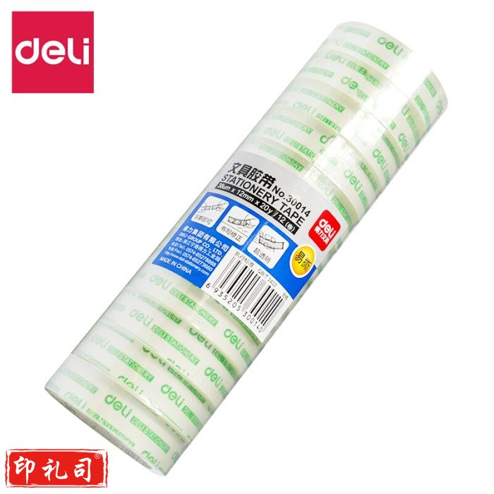 得力 30014 文具胶带 12mm*20y 透明色（