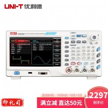 优利德（UNI-T）双通道函数信号发生器方波脉冲信号源任意波形发生器频率计 UTG4162A 双通道(160MHz)