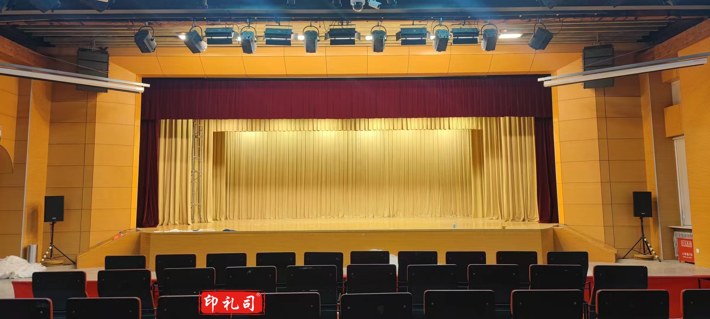 幕布宽12.6高3.26 一套