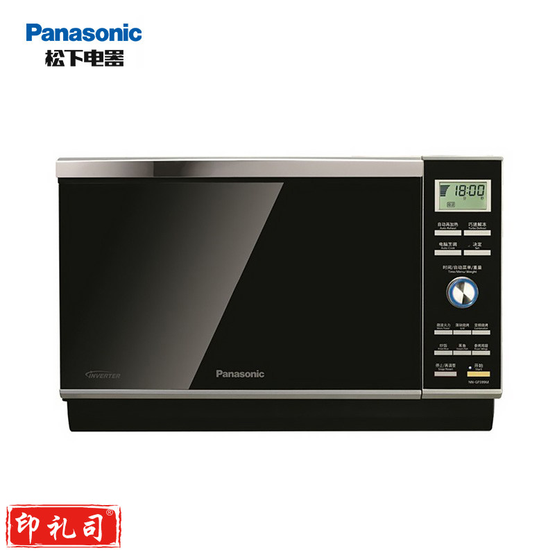 松下NN-GF599M 平板式变频微波炉 下拉门