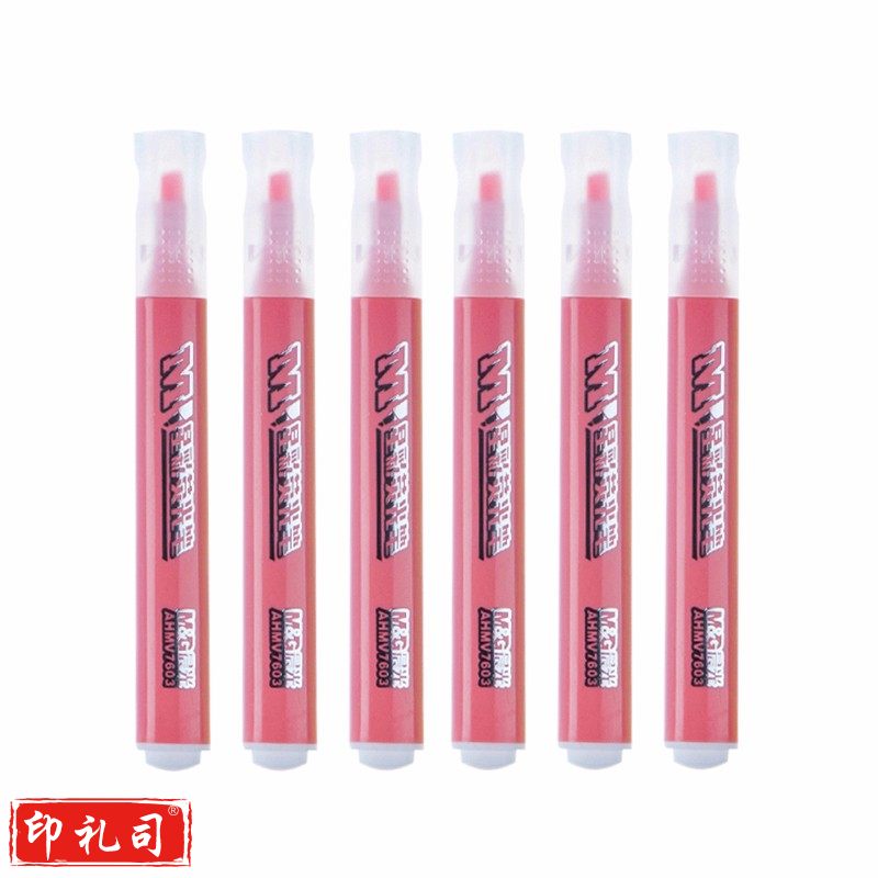 晨光(M&G)文具 AHMV7603荧光笔办公学生通用重点标记笔 星彩系列手账手绘记号笔 红色