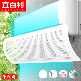 宜百利 空调挡风板 5118