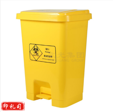 黄色垃圾桶 废物垃圾桶120L