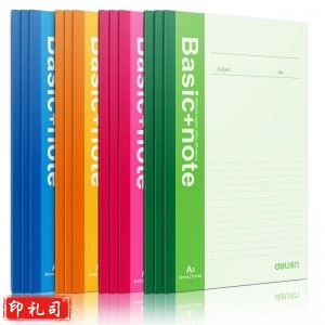 得力(deli) 7660 /100页无线装订软抄本 办公记事本 蓝色