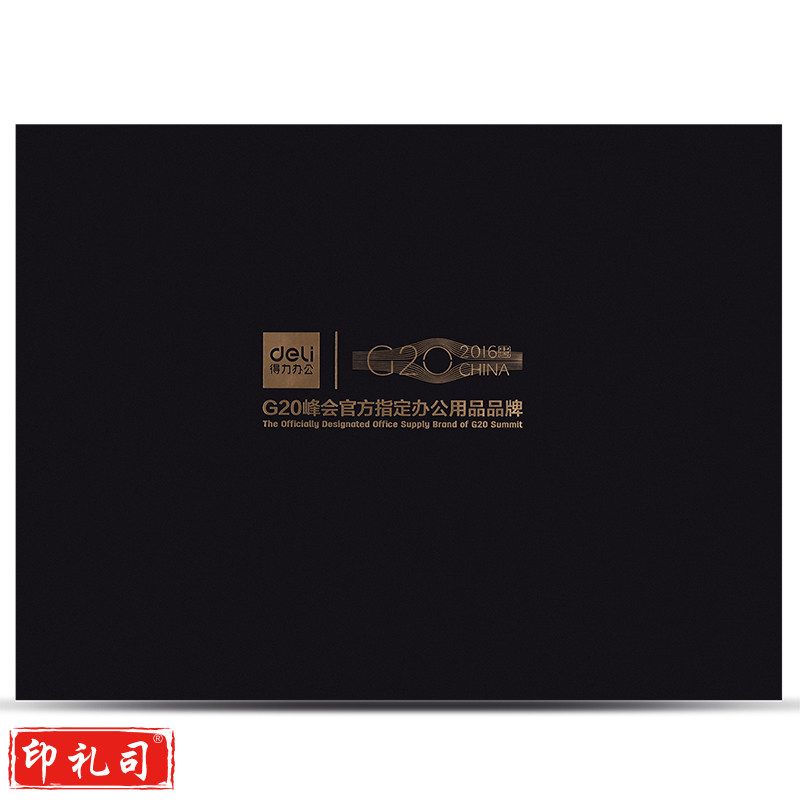 得力G20办公中性笔套装(黑色)(箱)