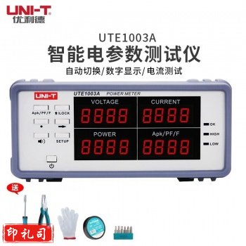 优利德 UTE1003A 智能电参数测试仪 单三相电力参数测量仪 