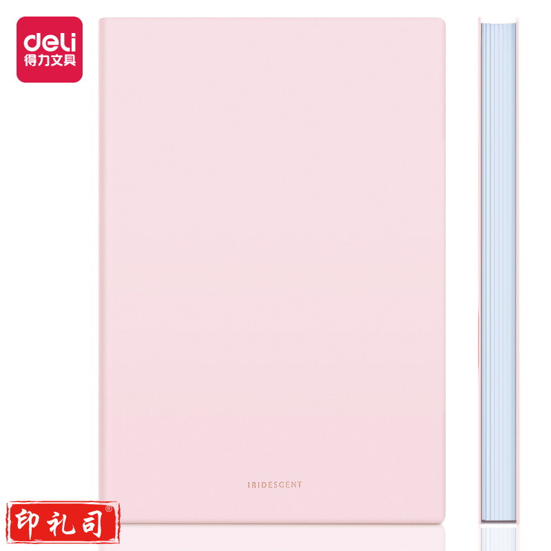得力22285软面贴芯皮面本-A5-210mm*143mm/96张(浅粉)
