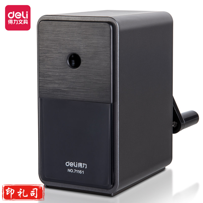 得力71161手摇美术专用削笔机(黑色)(只)