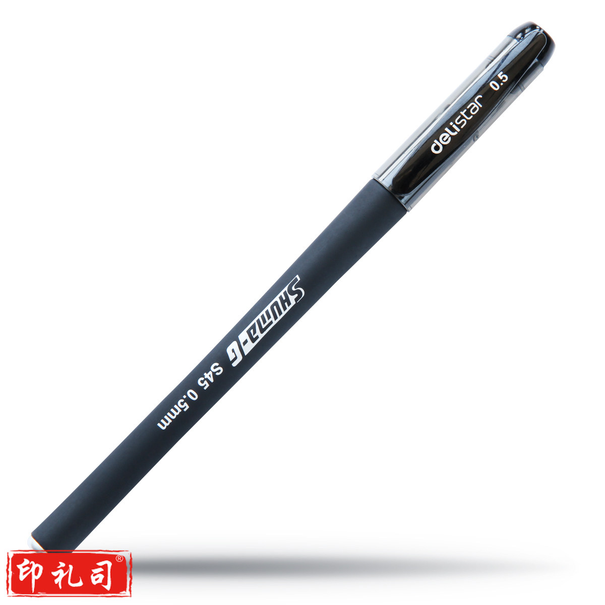 得力S55中性笔0.5mm半针管(黑)(支)