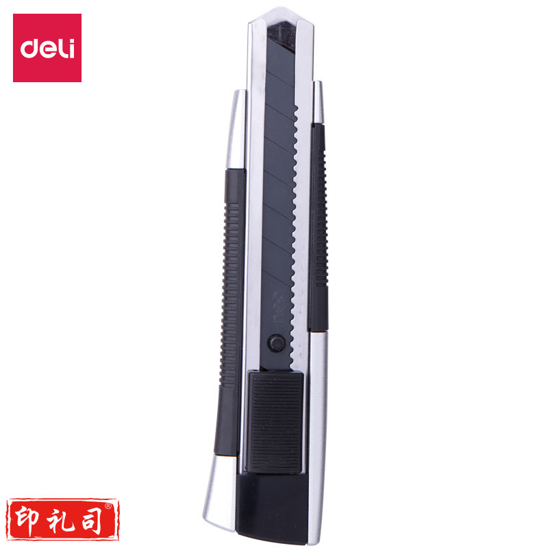 得力2092美工刀(银色)