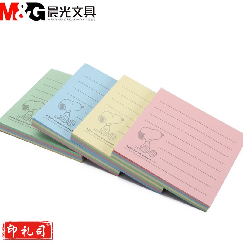 晨光（M&G） 480本/箱 便签本便利贴记事优事贴办公学生用多彩自粘便条纸留言纸YS-03单色款（76*76100页）