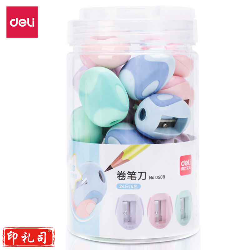 得力0588卷笔刀(24只/桶)(混)