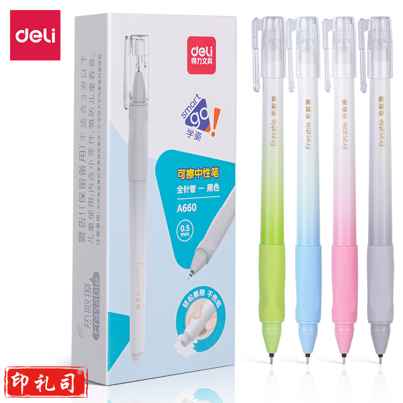 得力A660学生矫姿可擦中性笔0.5mm全针管(黑)(支)